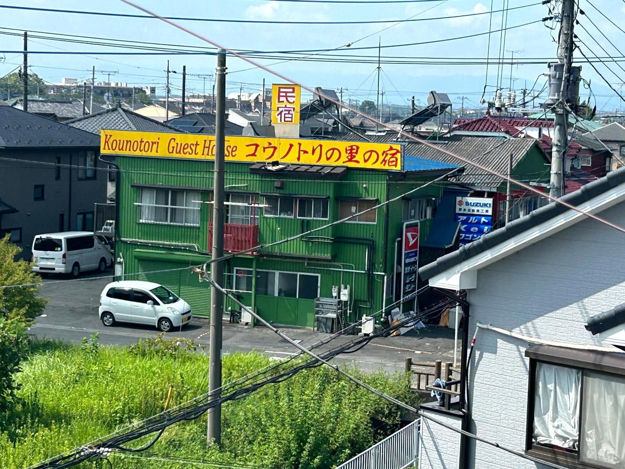 コウノトリの里の宿 Konosu 외부 사진
